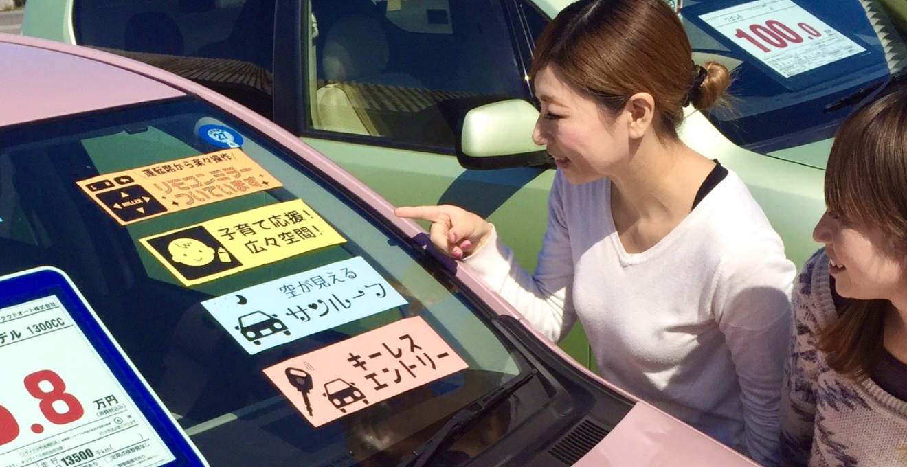 売れる店には理由がある