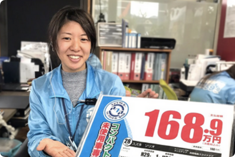 愛媛県　コンパクト未使用車専門店アクア様