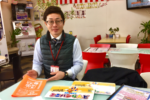 大阪府　ミニバンらんど様