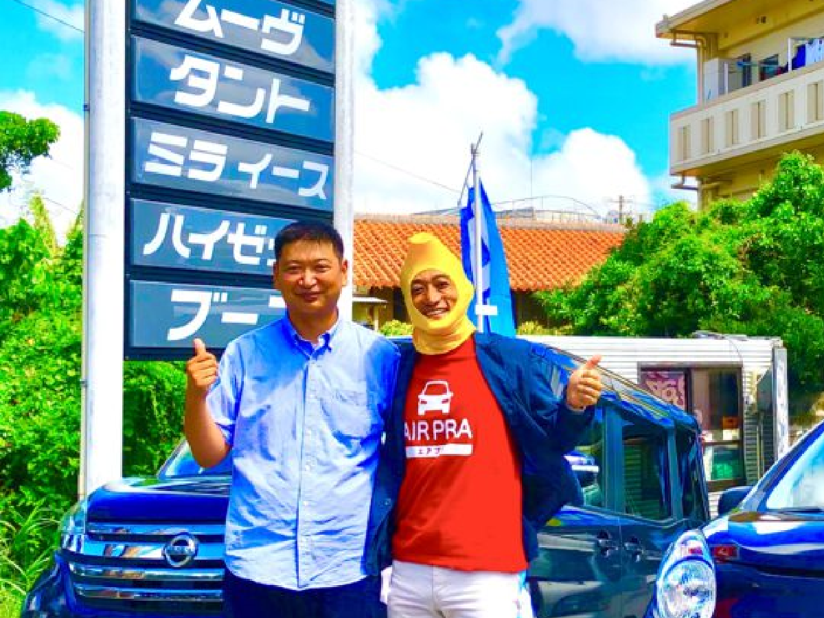 沖縄県 カースマイルレンタカー様