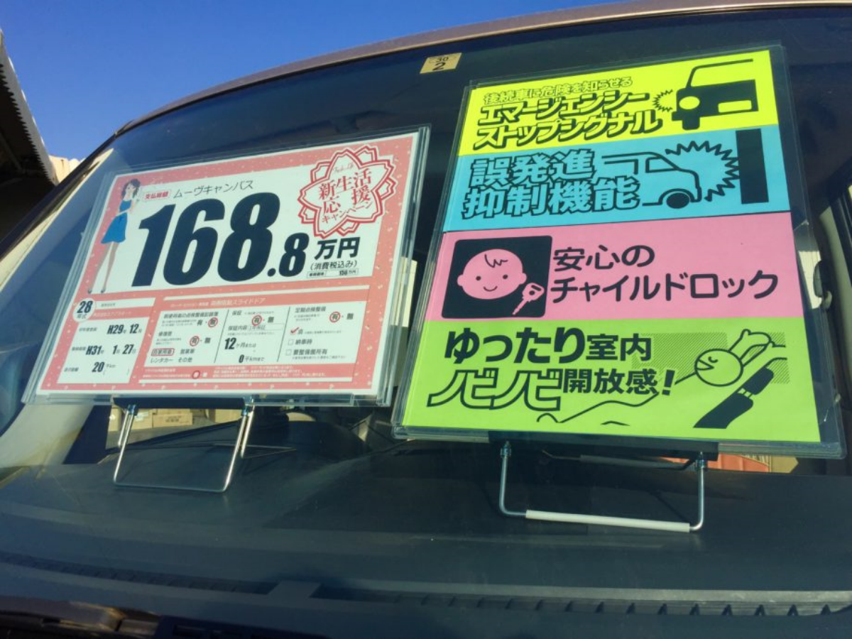 香川県　吉田石油店様