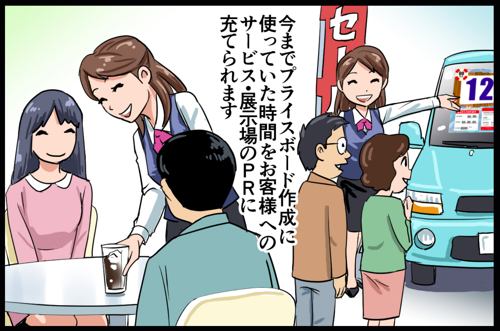 手書きプライス<span>無限地獄</span>