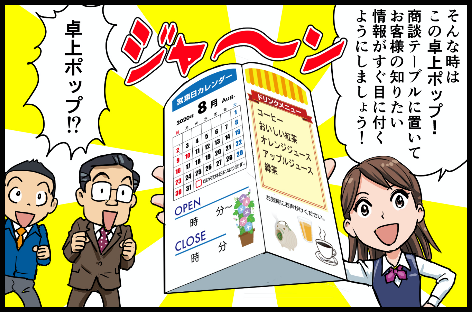 現場は常に<span>パンパン業務</span>