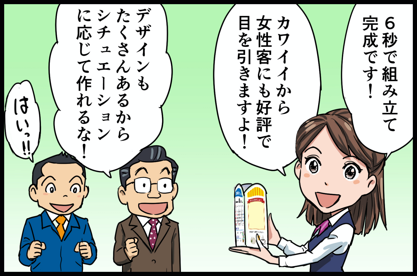 現場は常に<span>パンパン業務</span>