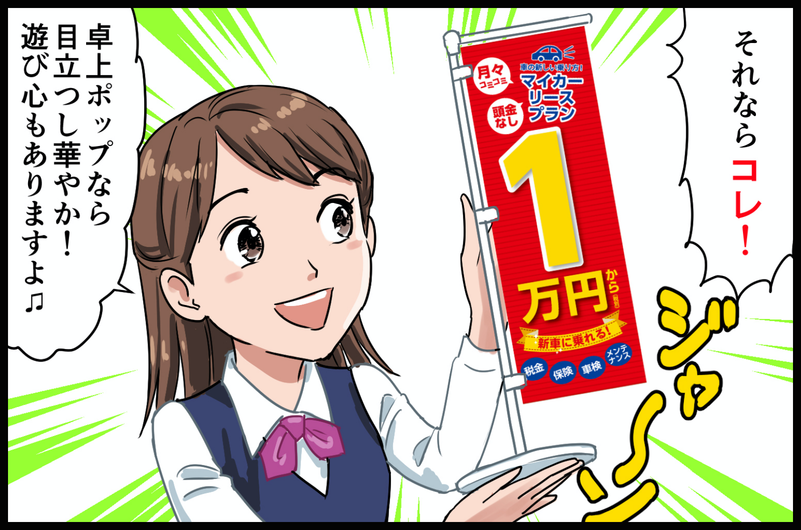 こまった時の<span>神だのみ</span>