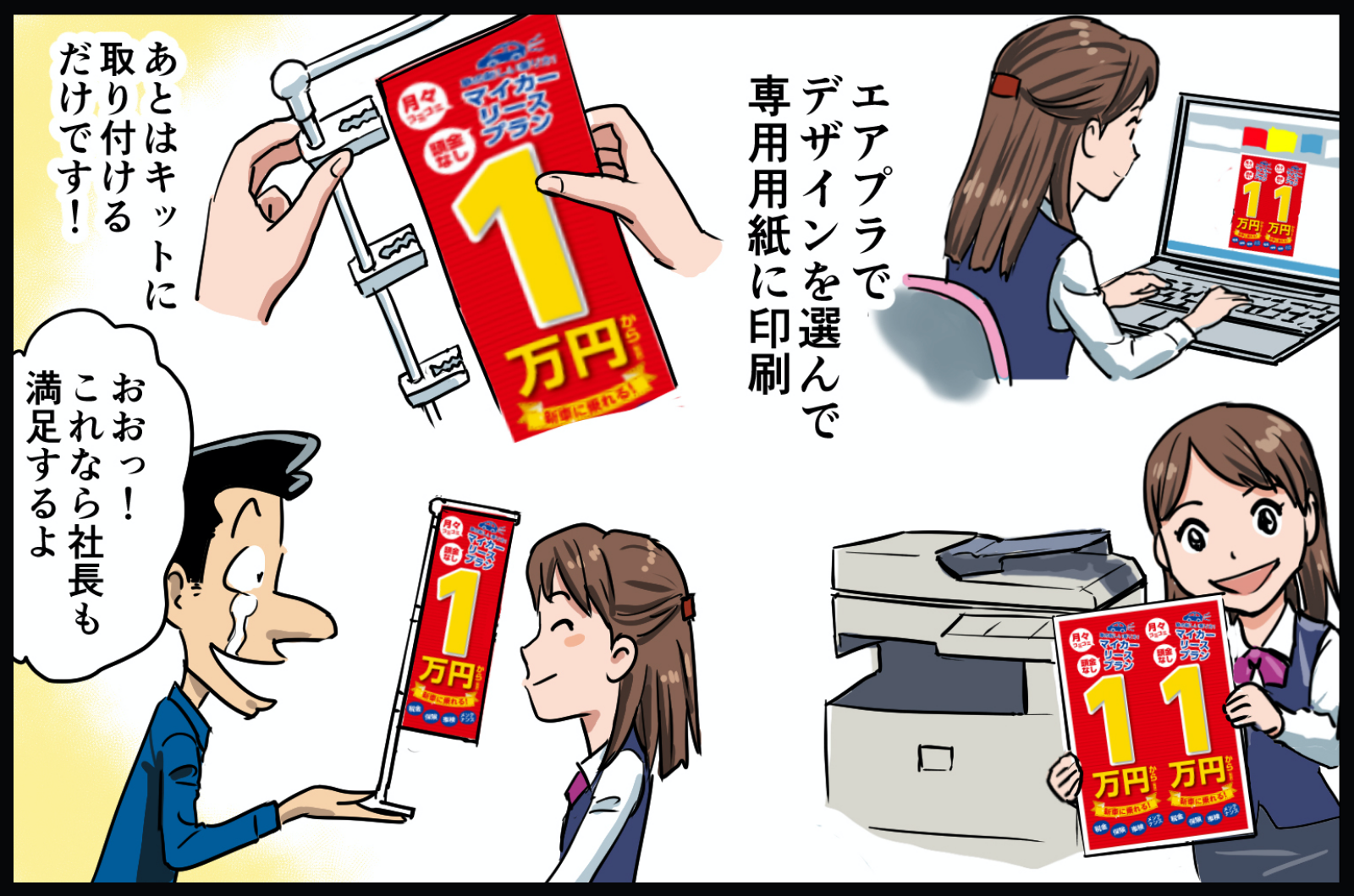 こまった時の<span>神だのみ</span>