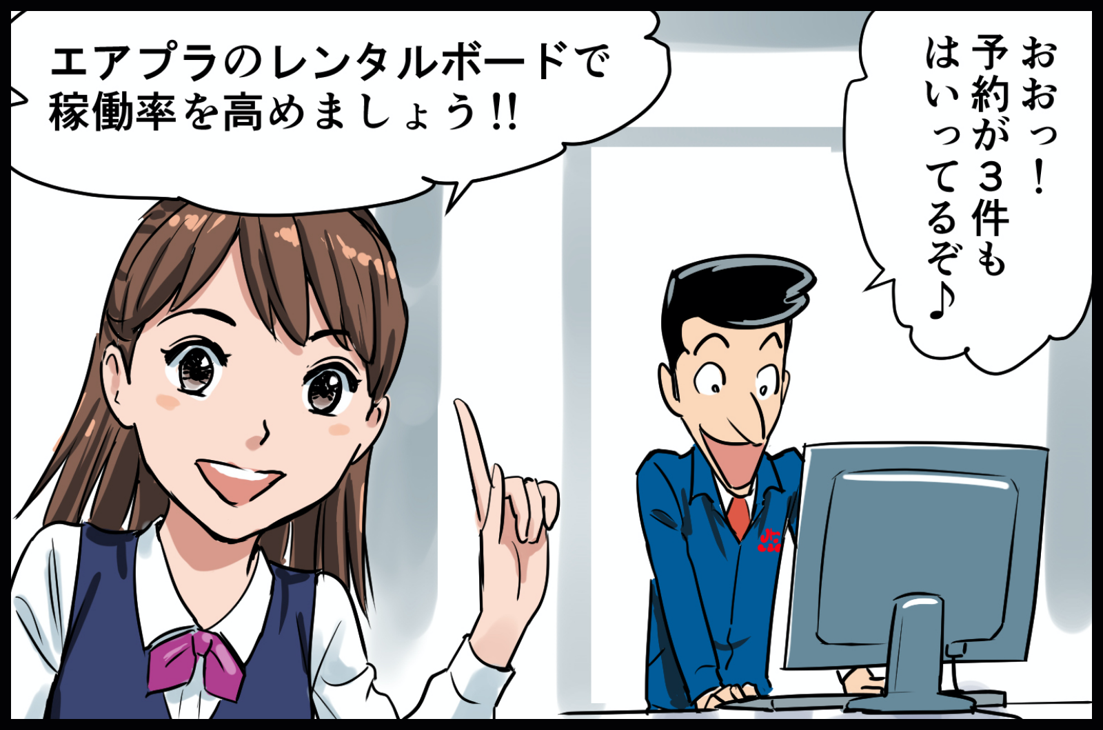 置いているだけでは<span>借りれんタカー</span>