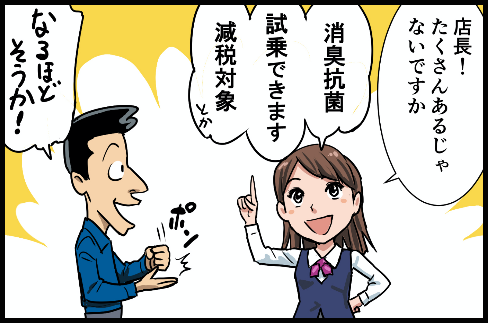 どこかパッとしない<span>クルマの展示</span>