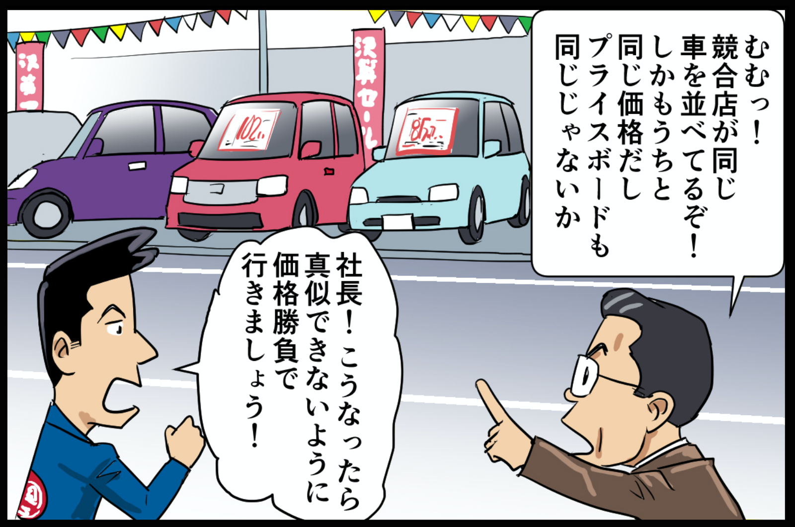 怖いよ・・・<span>値下げ</span>