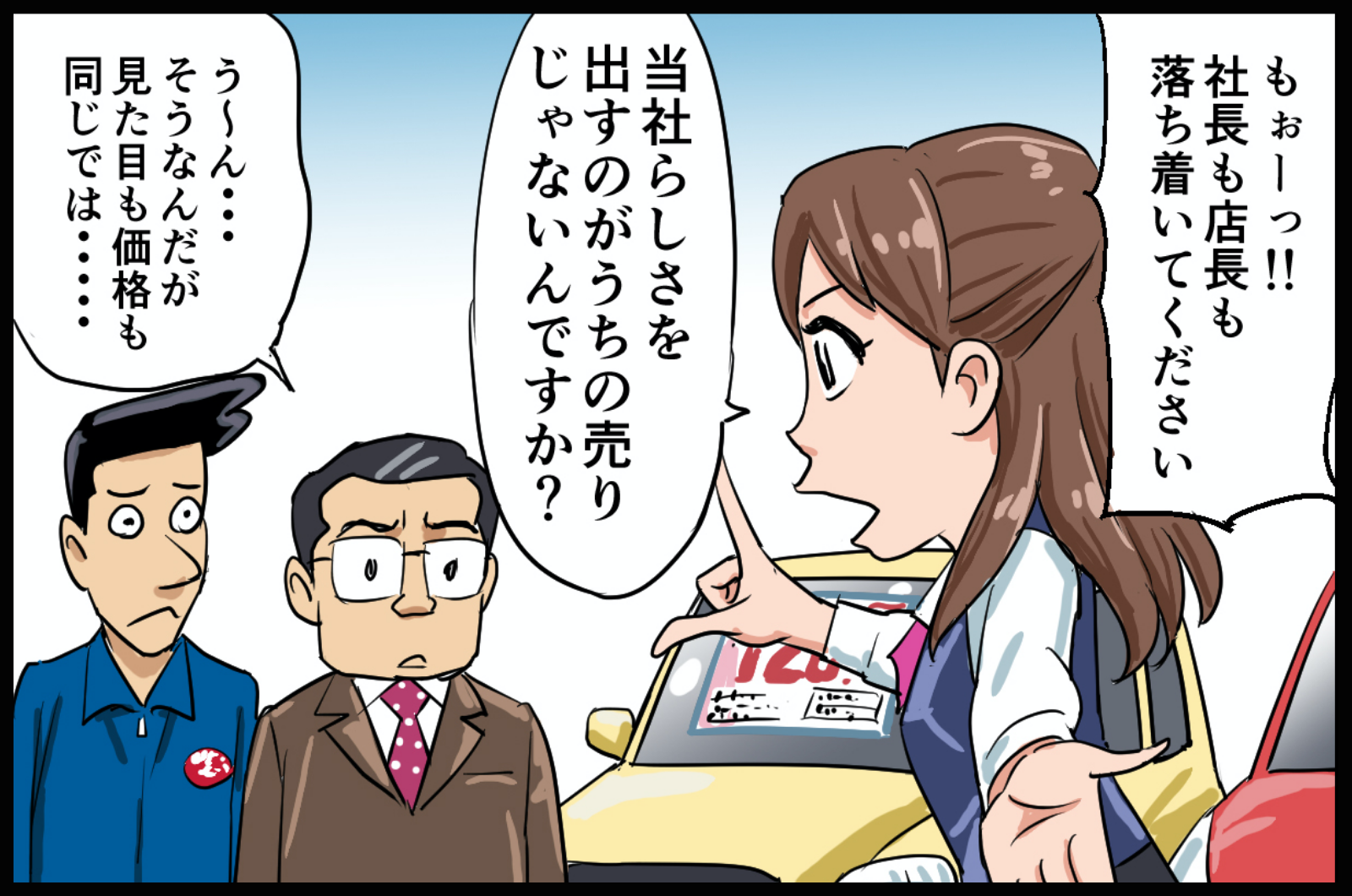 怖いよ・・・<span>値下げ</span>