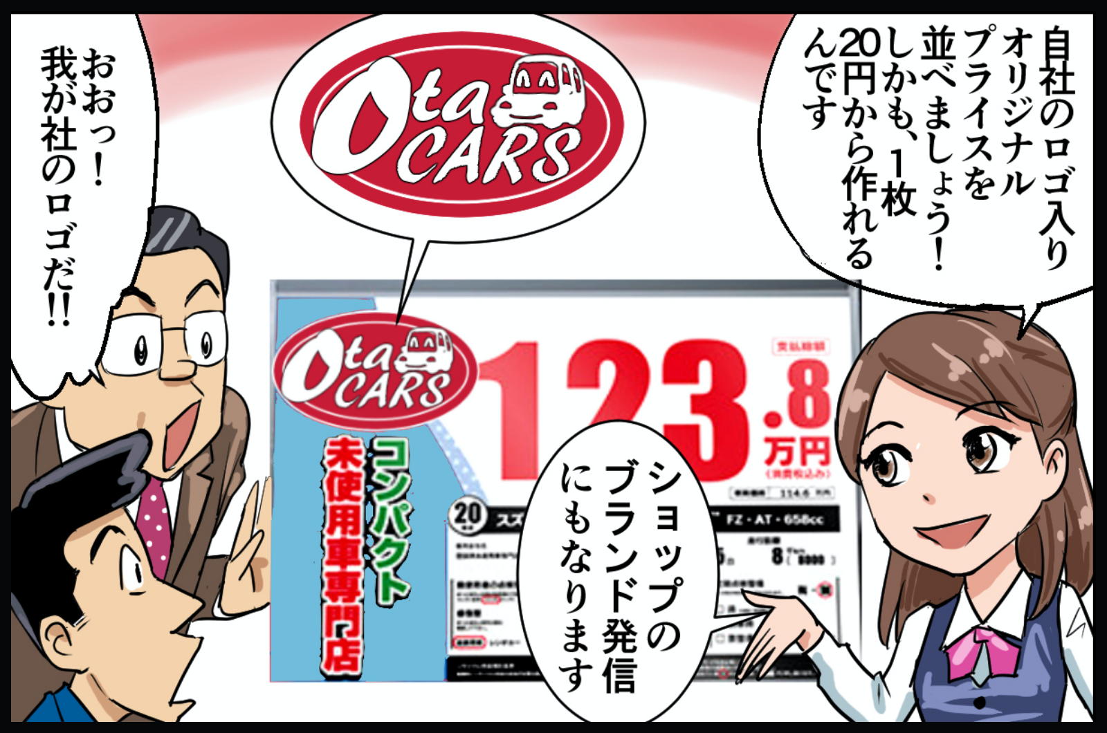 怖いよ・・・<span>値下げ</span>