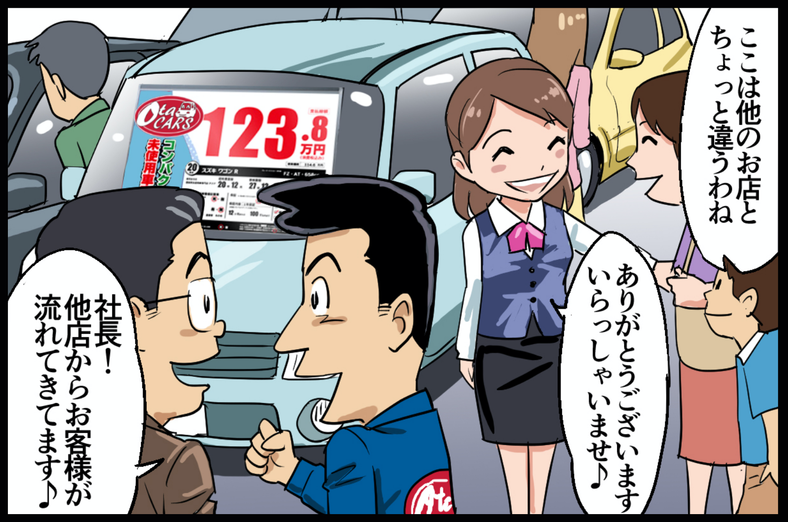 怖いよ・・・<span>値下げ</span>