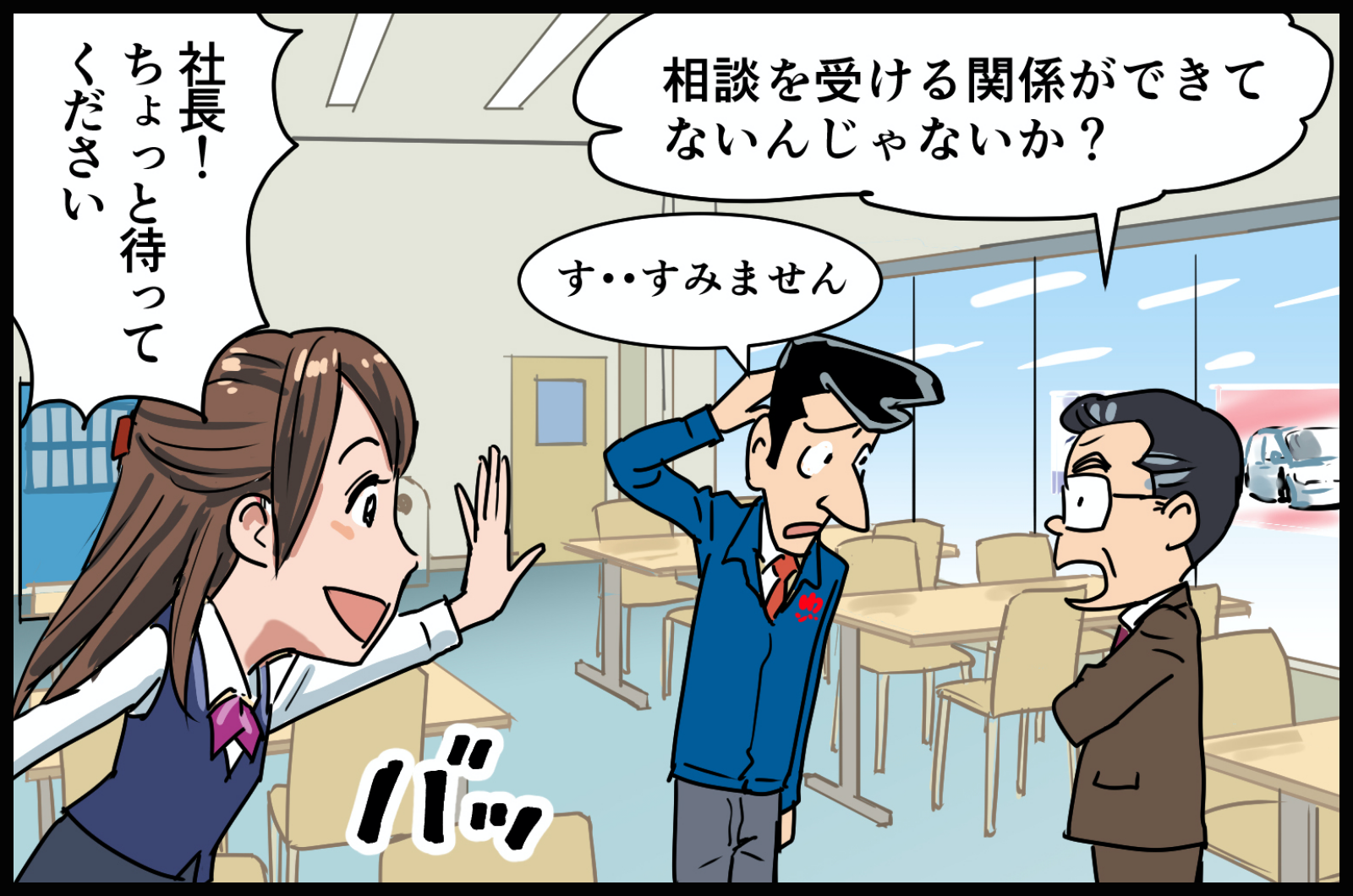 顧客は多いのに・・・<br><span>保険が売れない謎</span>