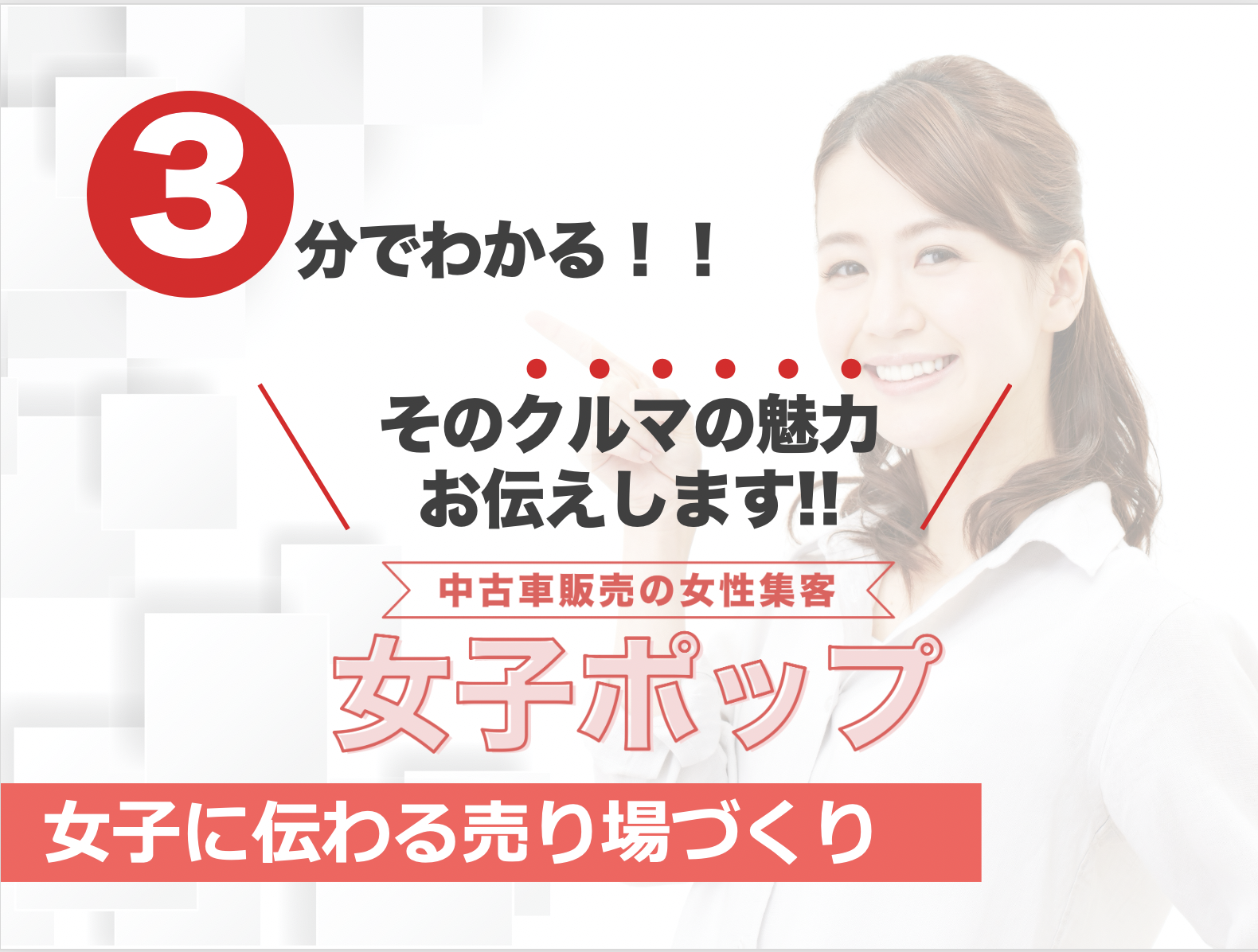 <span>お役立ち資料</span>2