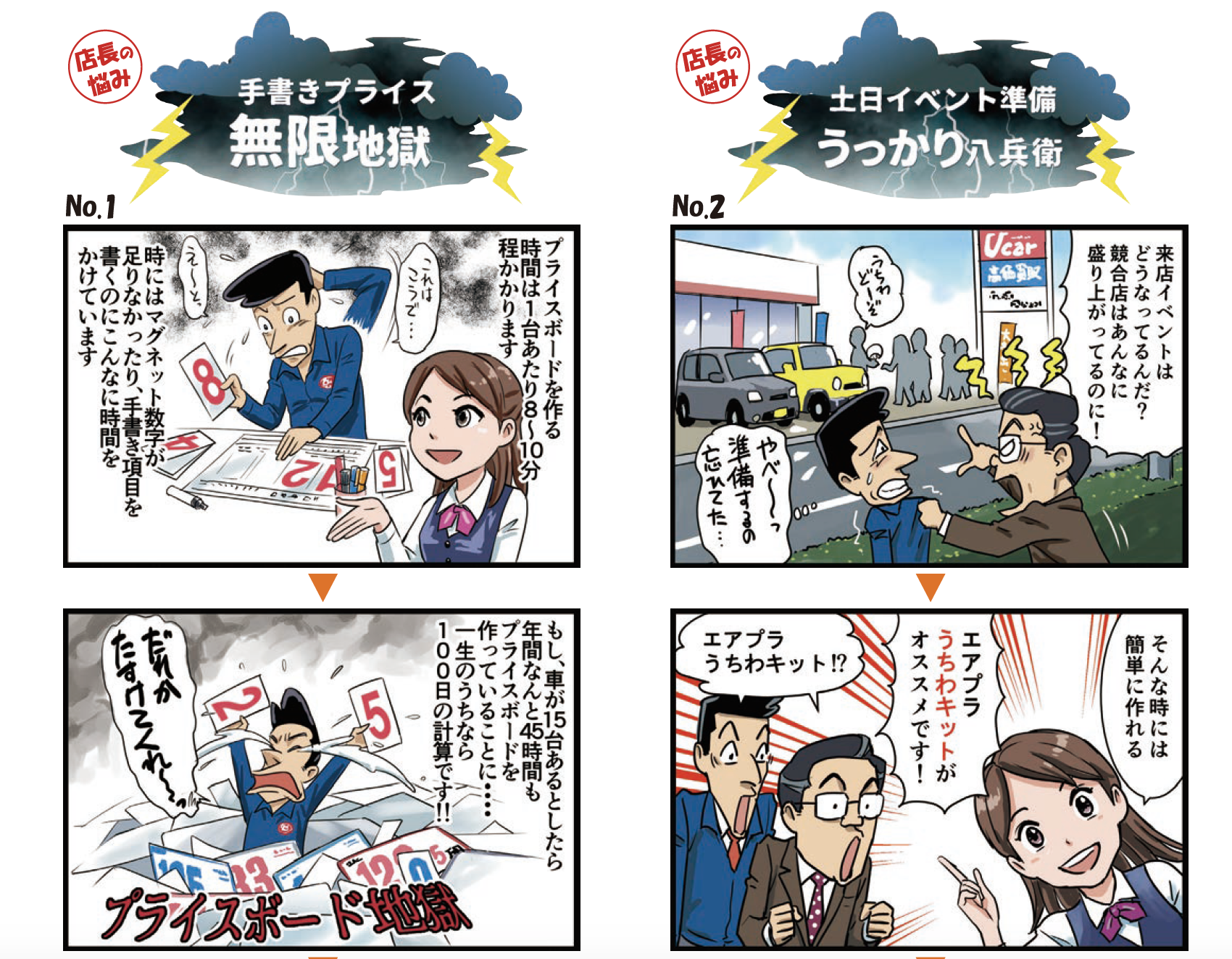 <span>お役立ち資料</span>3