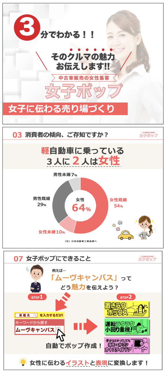 <span>お役立ち資料</span>2