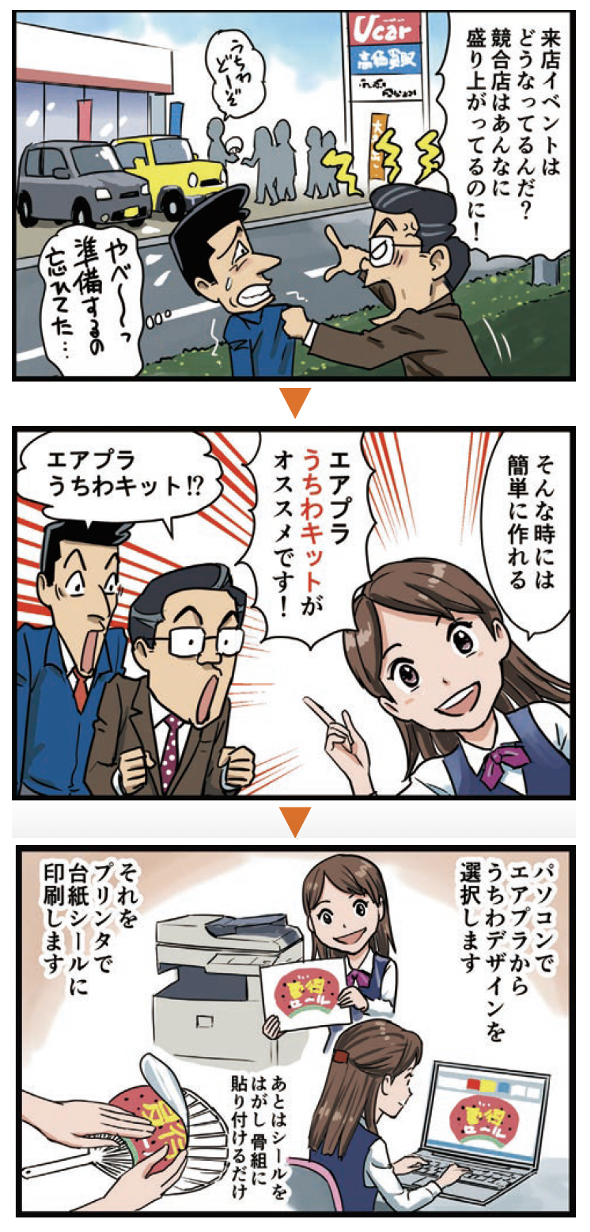 <span>お役立ち資料</span>3